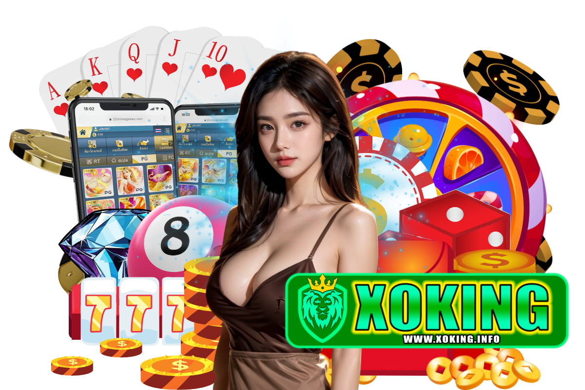 xoking สมัคร